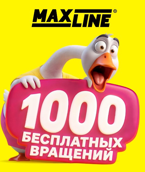 1000 бесплатных вращений в Maxline