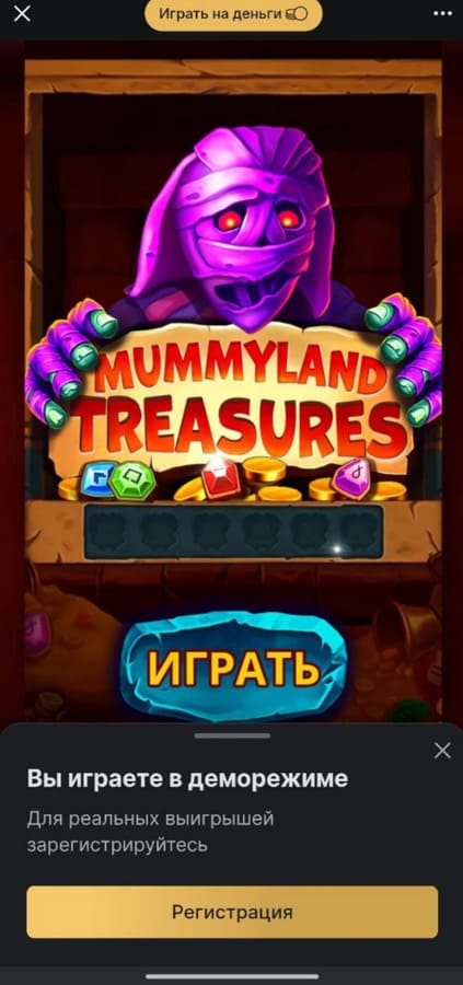 Бесплатные игры на казино Fonbet