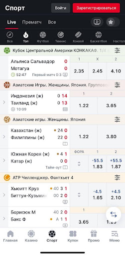 Другие продукты Фонбет