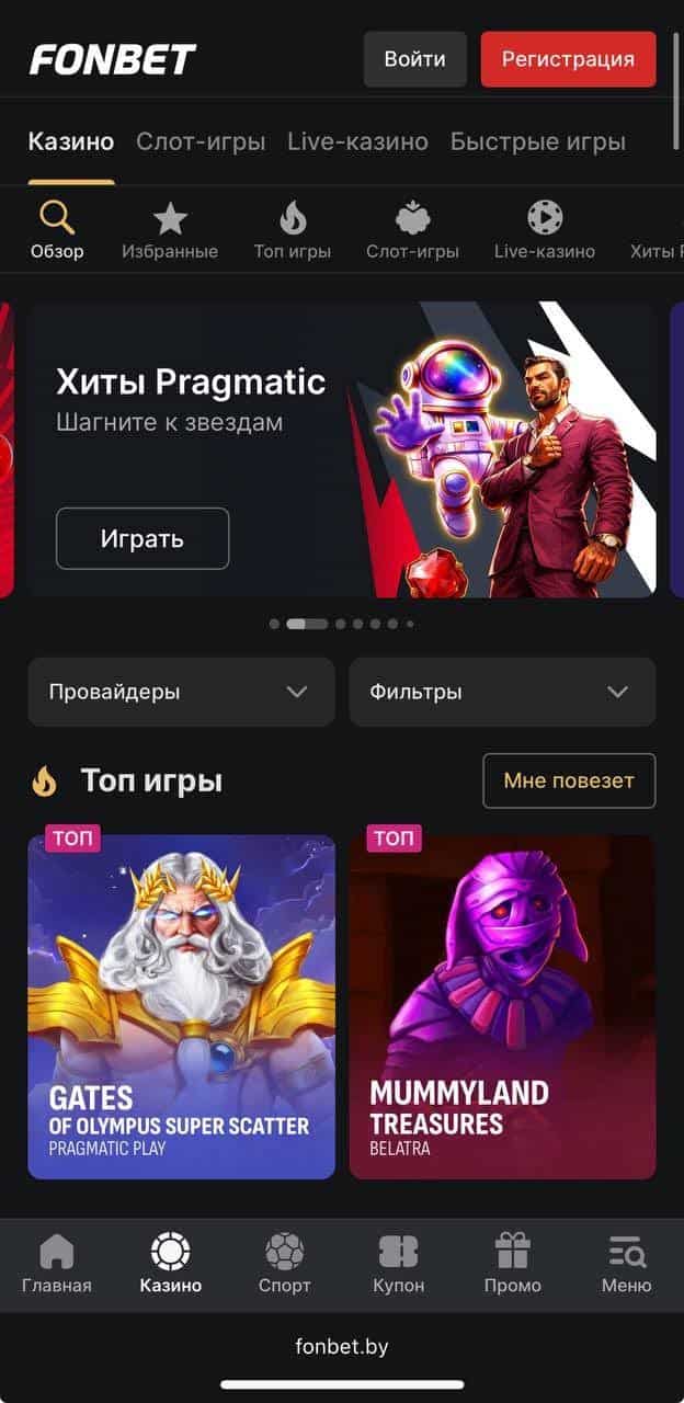 История компании