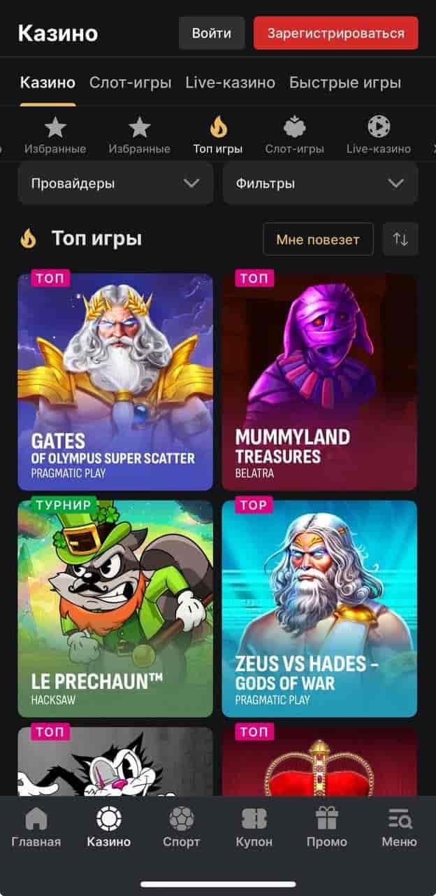Популярные слоты