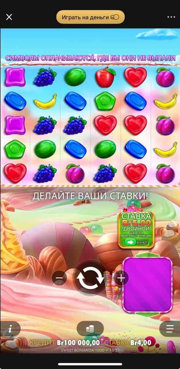 Демо-режим