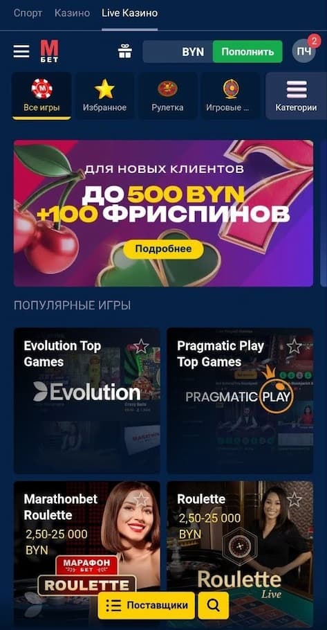 Live-казино с живыми дилерами
