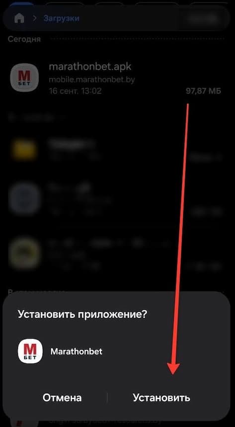 apk marathonbet беларусь