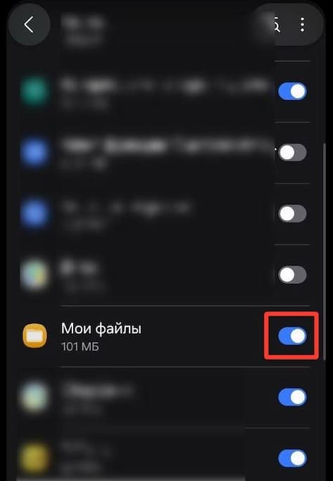 Разрешение установки из неизвестных источников
