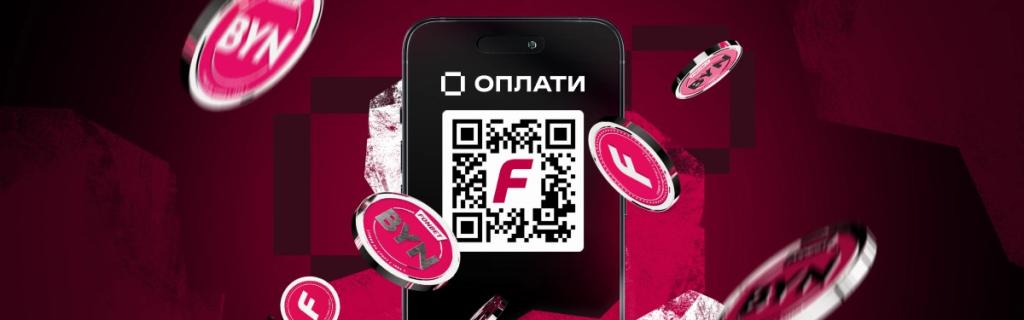 БК Фонбет Кешбэк 4% за каждый депозит