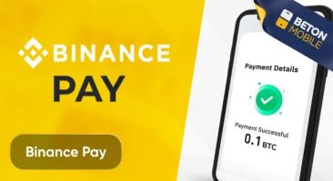 Binance Pay кошелек