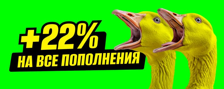 Казино Макслайн Бонус на депозит