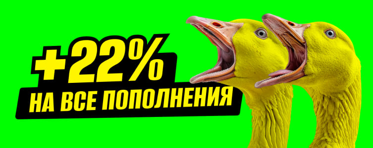 Казино Макслайн Бонус на депозит