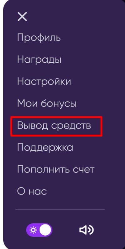 vyvod