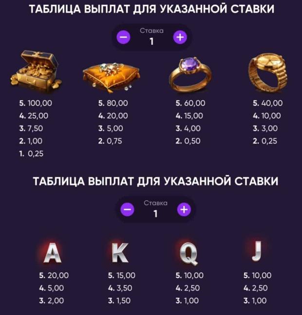 grandjackpot