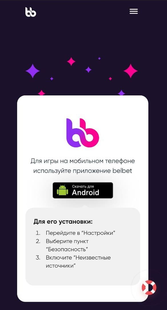 belbet