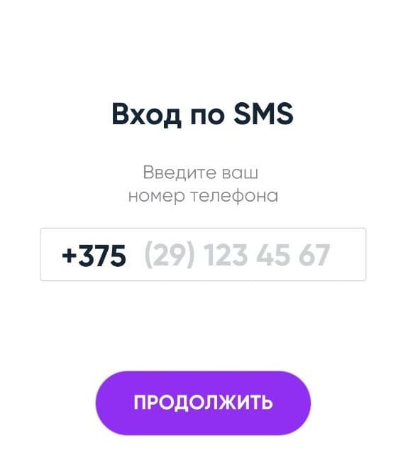 bel bet