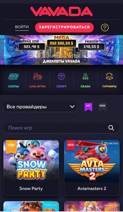 Вход в казино VAVADA с 18 лет в Беларуси