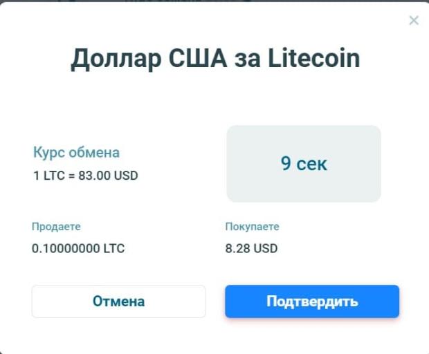 курс