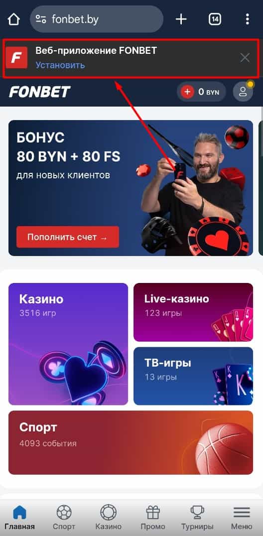 фон (1)