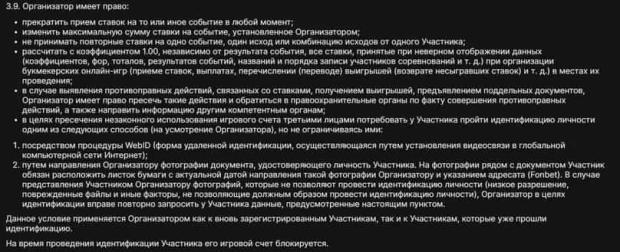 фон