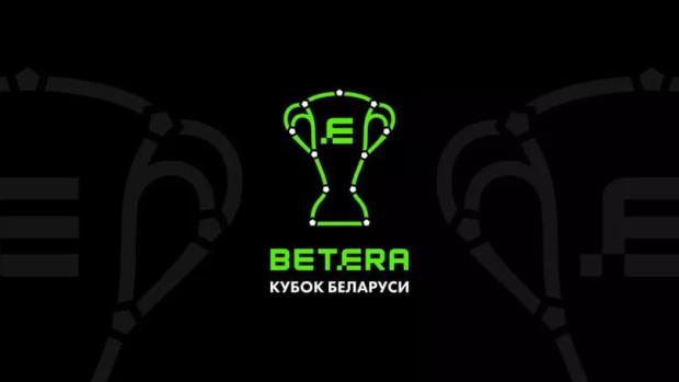 Логотип Betera-Кубка Беларуси
