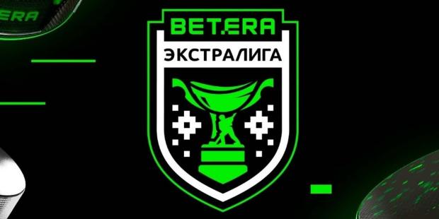 Логотип Betera-Экстралиги Беларуси по хоккею