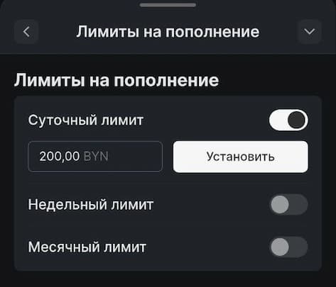 Ответственная игра