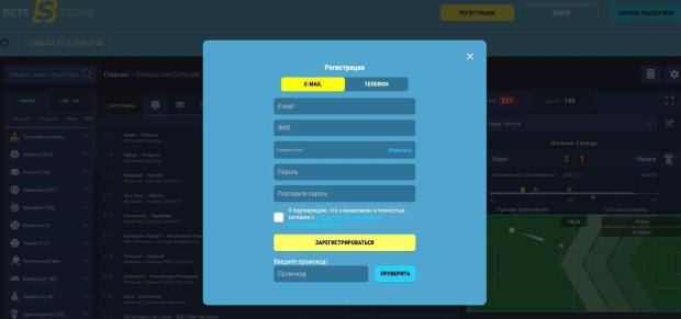 betsstore