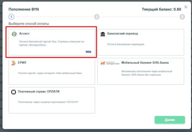 bynex (12)