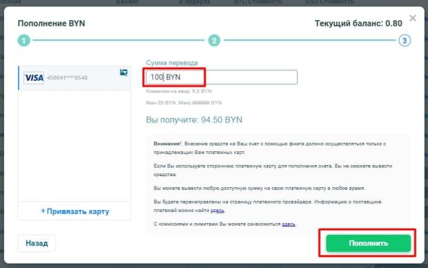 bynex (14)