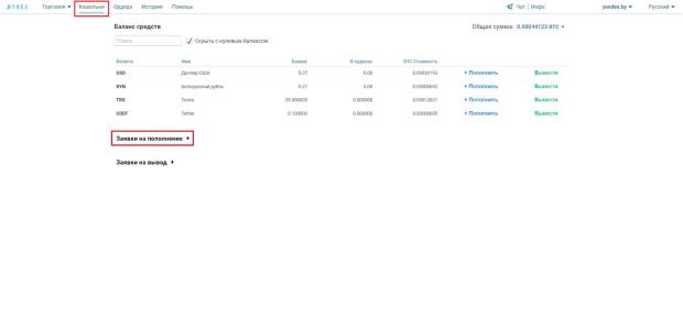 bynex (15)