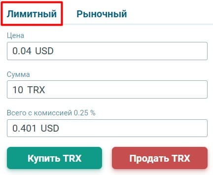 bynex (23)
