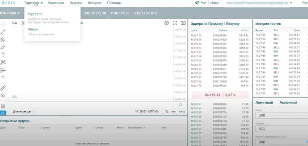 bynex (3)