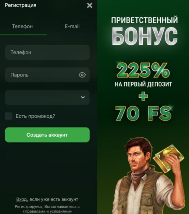 riobet