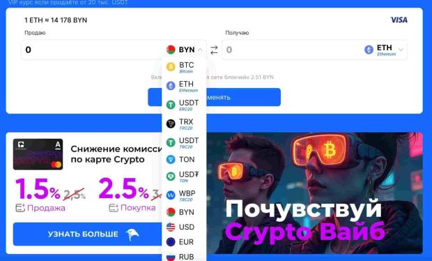 крипта (32)