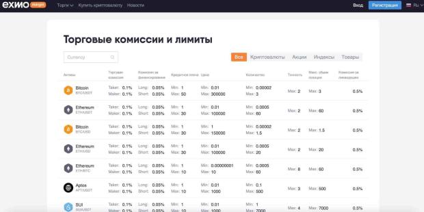 крипта (33)