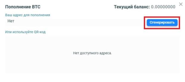 крипта (4)