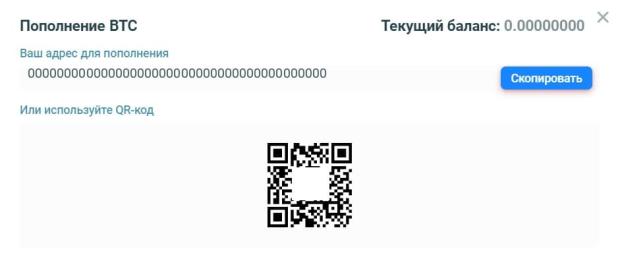 крипта (5)