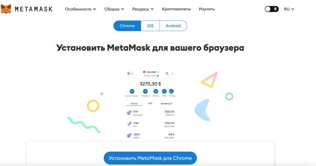 metamask