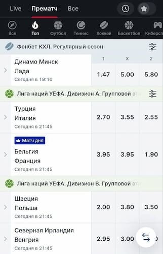 регулярно обновляем данные при изменении условий БК.