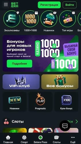 регулярно обновляем данные при изменении условий БК.