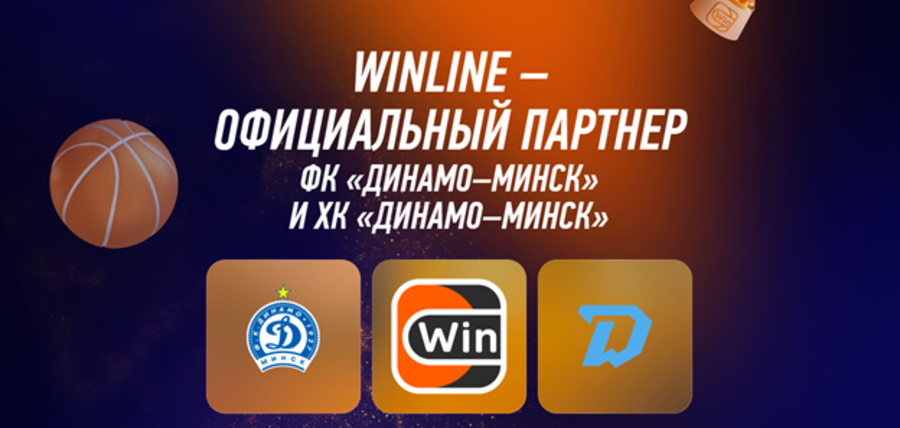 БК Винлайн