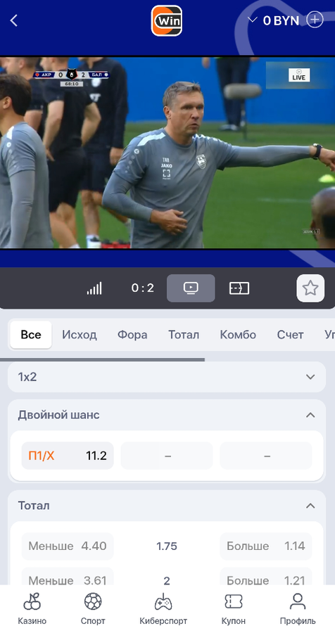 Ставки LIVE и трансляции в Winline