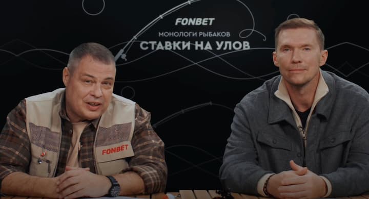 Легенда белорусского футбола Глеб стал амбассадором букмекера