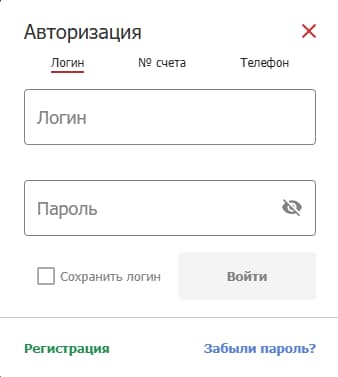 Авторизация на сайте