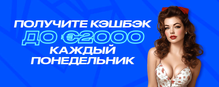 БК VulkanBet Кэшбэк