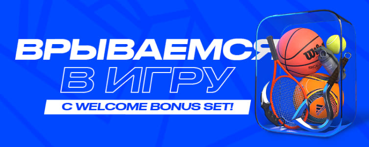 БК Вулкан бет Бонус за депозит