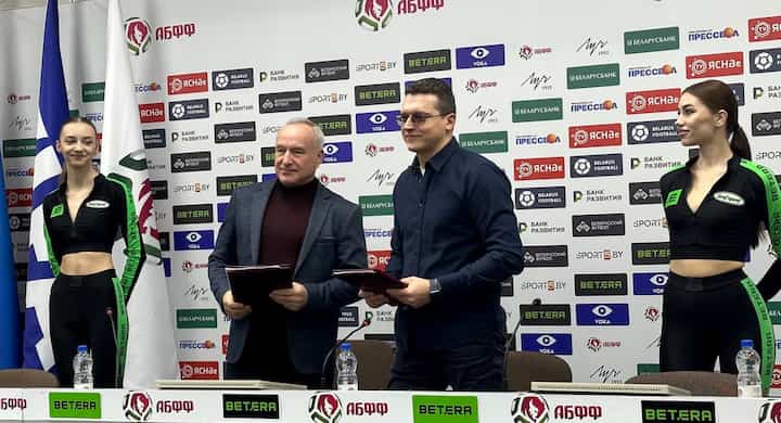 Чемпионат Беларуси по футболу сменил название