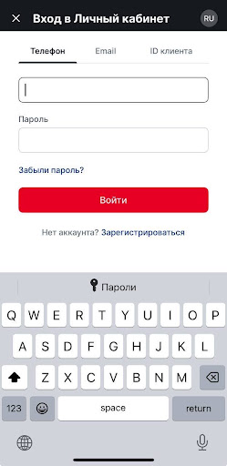 Линия и виды спорта