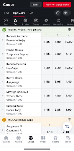 Как сделать ставку пошагово