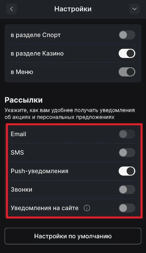 Соцсети Фонбет