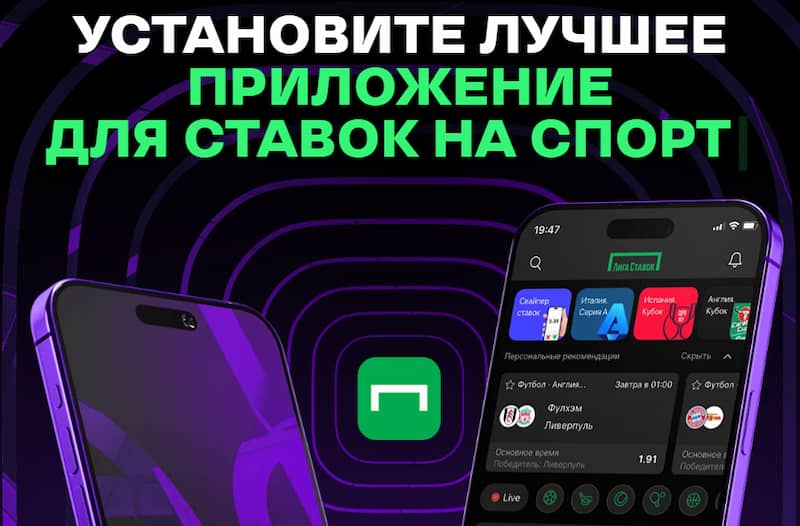 Мобильное приложение