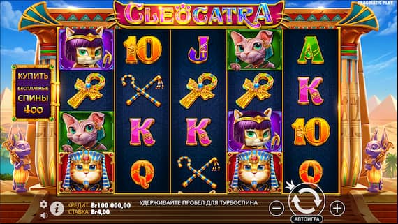 Слот Cleocatra